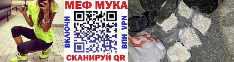 Названия наркотиков Константиновск ГАШИШ Каннабис COCAIN Меф мяу мяу