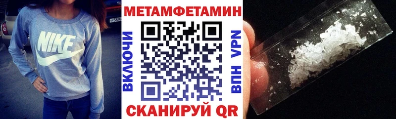 что такое OMG как зайти АМФЕТАМИН VHQ Константиновск