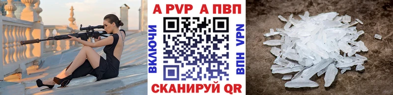 хочу   Константиновск  Альфа ПВП мука 