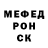 МДМА кристаллы Pablo Villegas