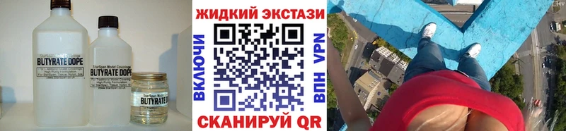 omg ссылки  Константиновск  Бутират 99% 