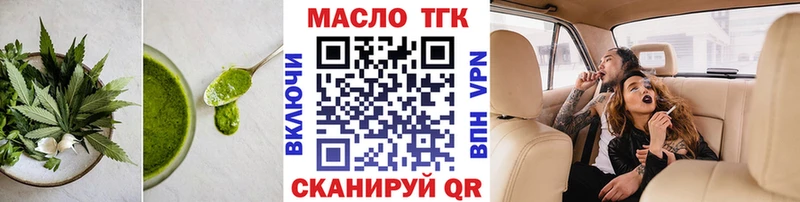 Печенье с ТГК марихуана  Константиновск 