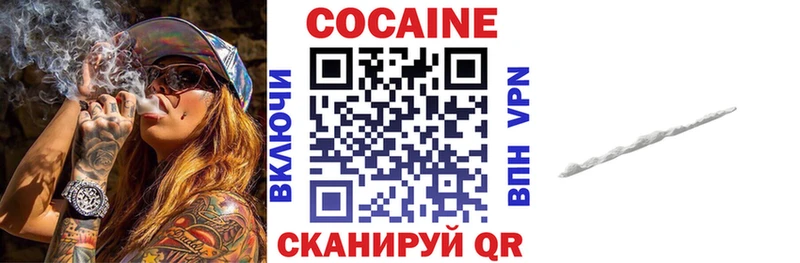 Кокаин 99% Константиновск
