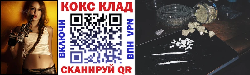 мега ТОР  Константиновск  КОКАИН VHQ 
