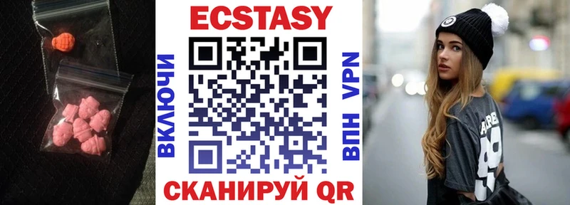 Ecstasy DUBAI  Константиновск 
