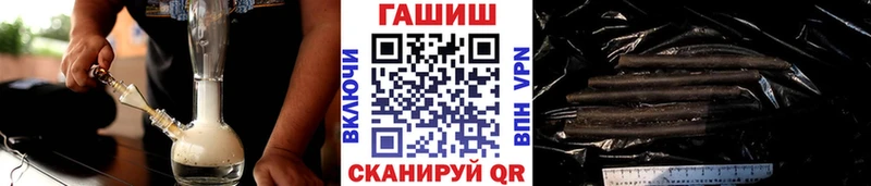 ГАШ хэш где купить наркоту Константиновск