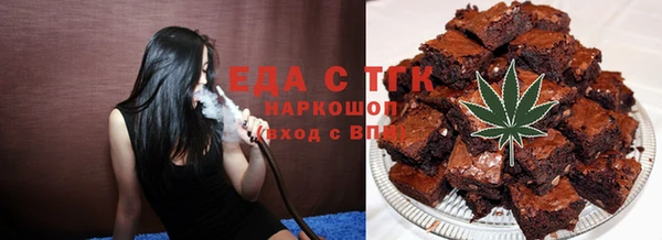 каннабис Балахна