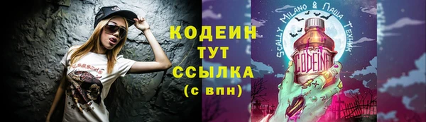 амф Баксан