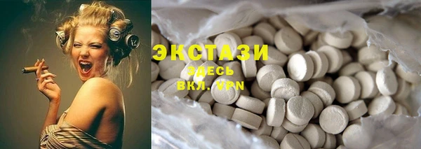 амф Баксан