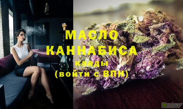 стафф Белокуриха