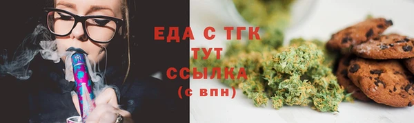 гашишное масло Валуйки