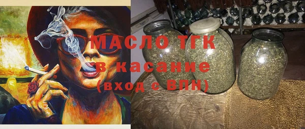меф Беломорск