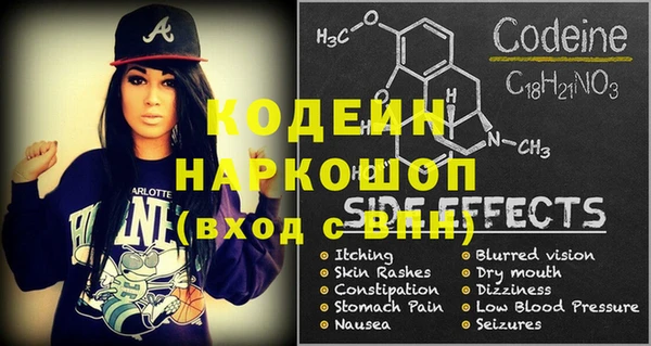 прущие крисы Белоозёрский