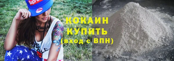 мефедрон мука Валдай