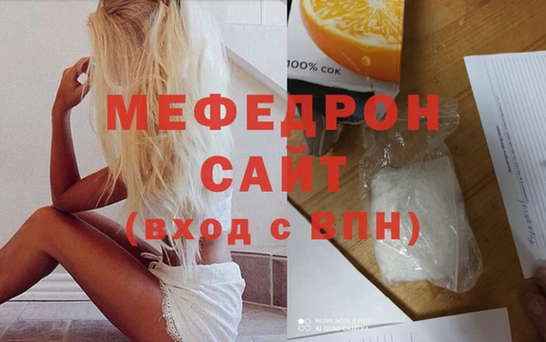 мефедрон мука Валдай