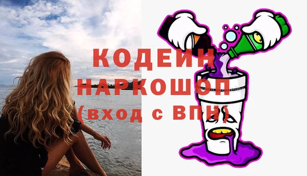 кокаин перу Балабаново