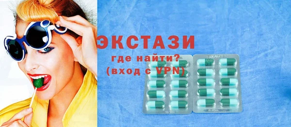 амф Баксан