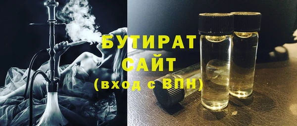 амф Баксан