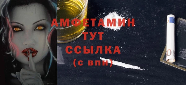 гашишное масло Валуйки