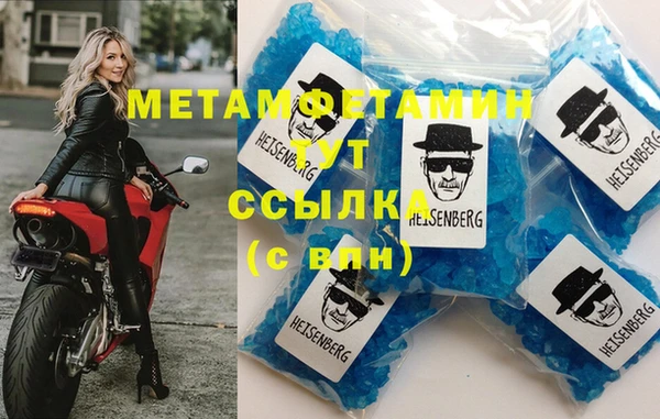 амф Баксан
