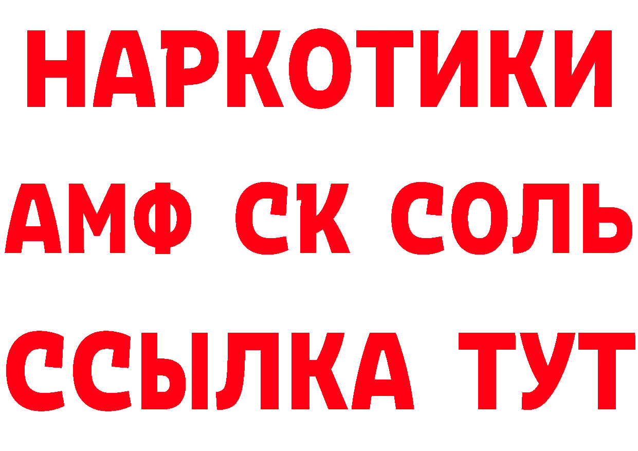 ГАШ гарик как войти дарк нет блэк спрут Константиновск