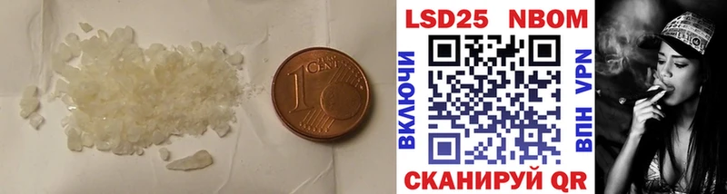 LSD-25 экстази ecstasy  Константиновск 