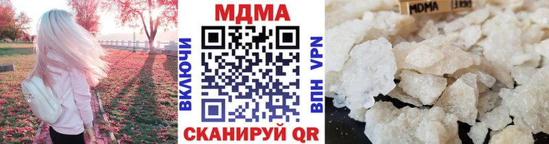 MDMA crystal  цены наркотик  Константиновск 