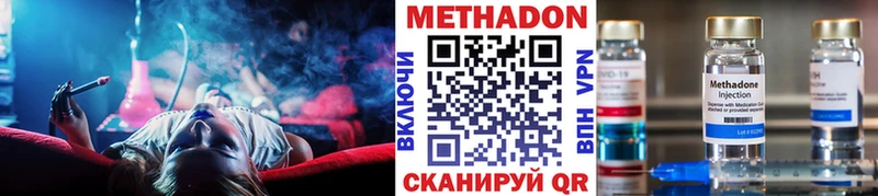 МЕТАДОН кристалл  Константиновск 
