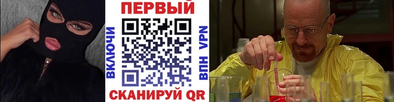 где купить наркоту Константиновск МЕТАМФЕТАМИН витя