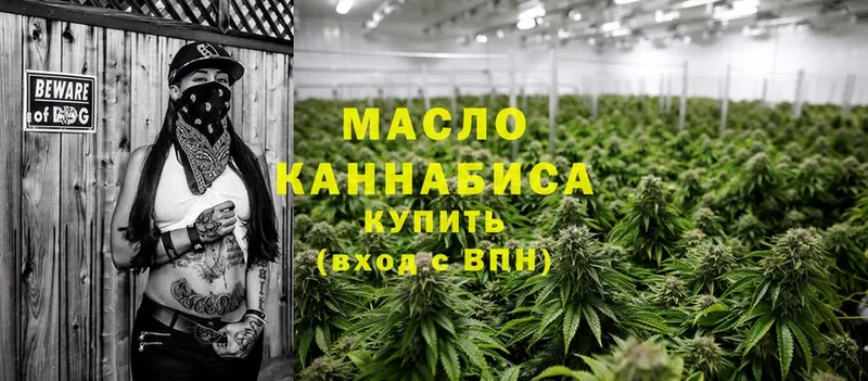 ТГК Wax  Константиновск 