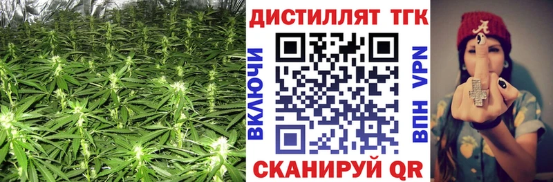 ТГК THC oil  наркотики  Константиновск 