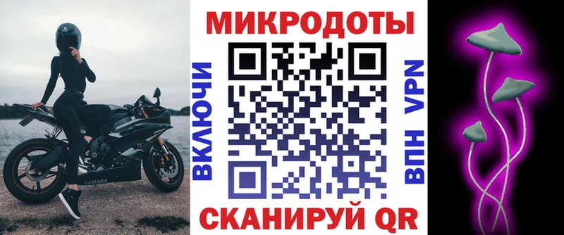 наркота  Константиновск  Галлюциногенные грибы мухоморы 
